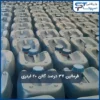 فرمالین در گالن های 20 لیتری