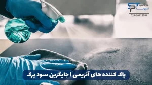 جایگزین سود پرک 5 پاک کننده های آنزیمی | جایگزین سود پرک