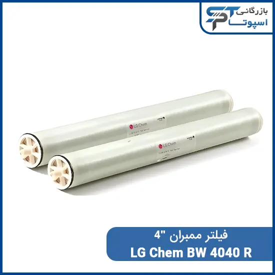 ممبران سایز 4 اینچ ال جی کم مدل LG BW 4040 R - بازرگانی اسپوتا