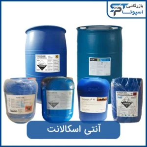 آنتی اسکالانت بازرگانی اسپوتا