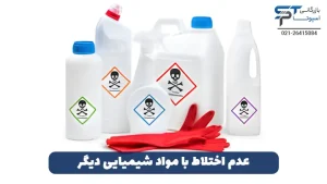 نحوه استفاده از پودر کلر برای ضدعفونی 8 عدم اختلاط با مواد شیمیایی دیگر - بازرگانی اسپوتا