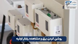 تنظیم پرشر سوئیچ پمپ آب 5 روشن کردن برق و مشاهده رفتار اولیه در تنظیم پرشر سوئیچ پمپ آب - بازرگانی اسپوتا