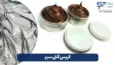 گریس آنتی سیز