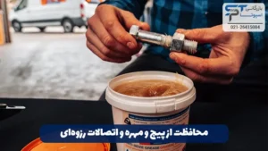 گریس آنتی سیز 10 محافظت از پیچ و مهره و اتصالات رزوهای