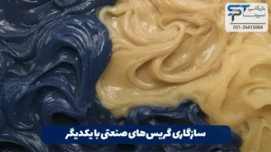 گریس صنعتی چیست؟ 21 سازگاری گریسهای صنعتی با یکدیگر