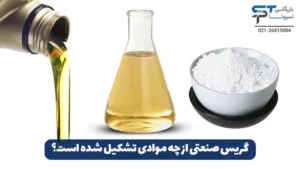 گریس صنعتی چیست؟ 5 گریس صنعتی از چه موادی تشکیل شده است؟